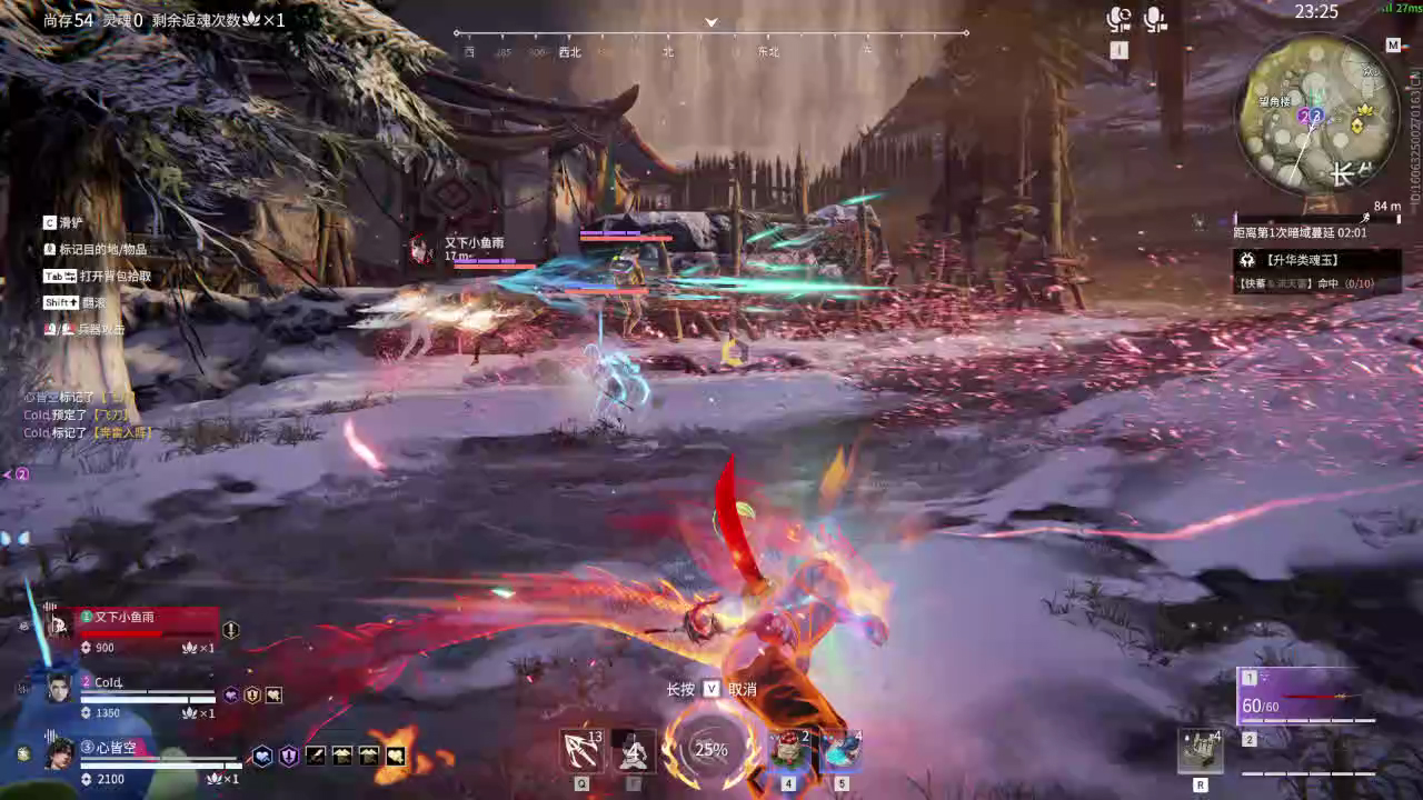 【永劫无间】【季沧海-排位赛三排-精彩集锦-20260426-18-12-21】