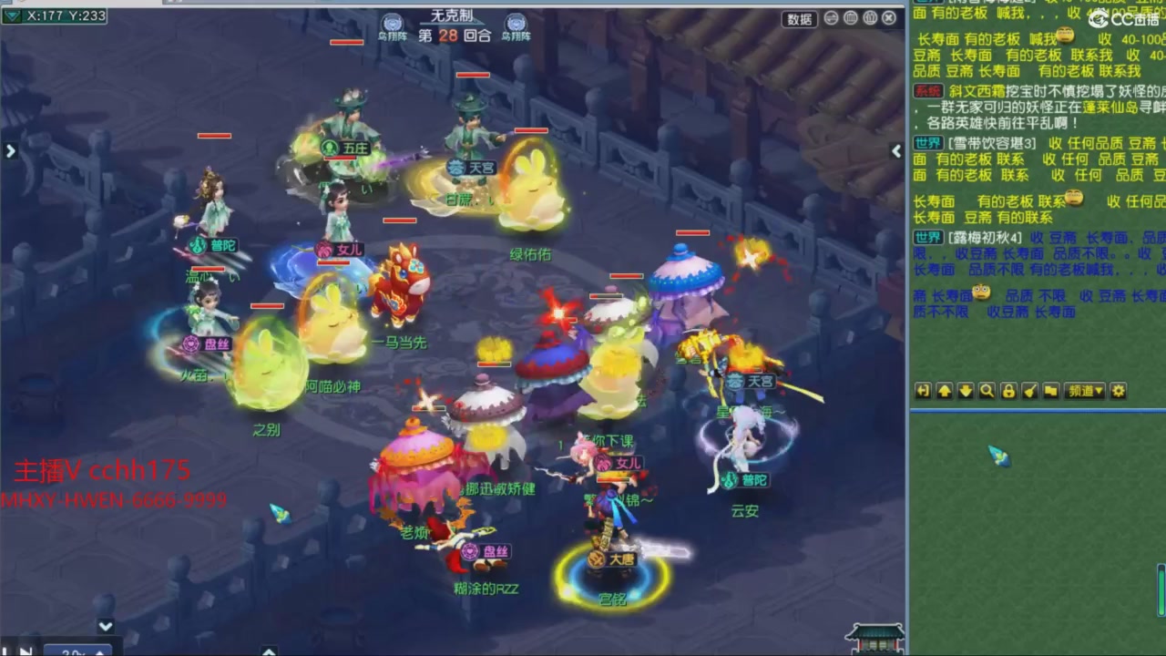 大马猴杯娱乐邀请赛