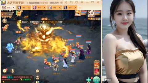 大话手游《长安城》从零开始