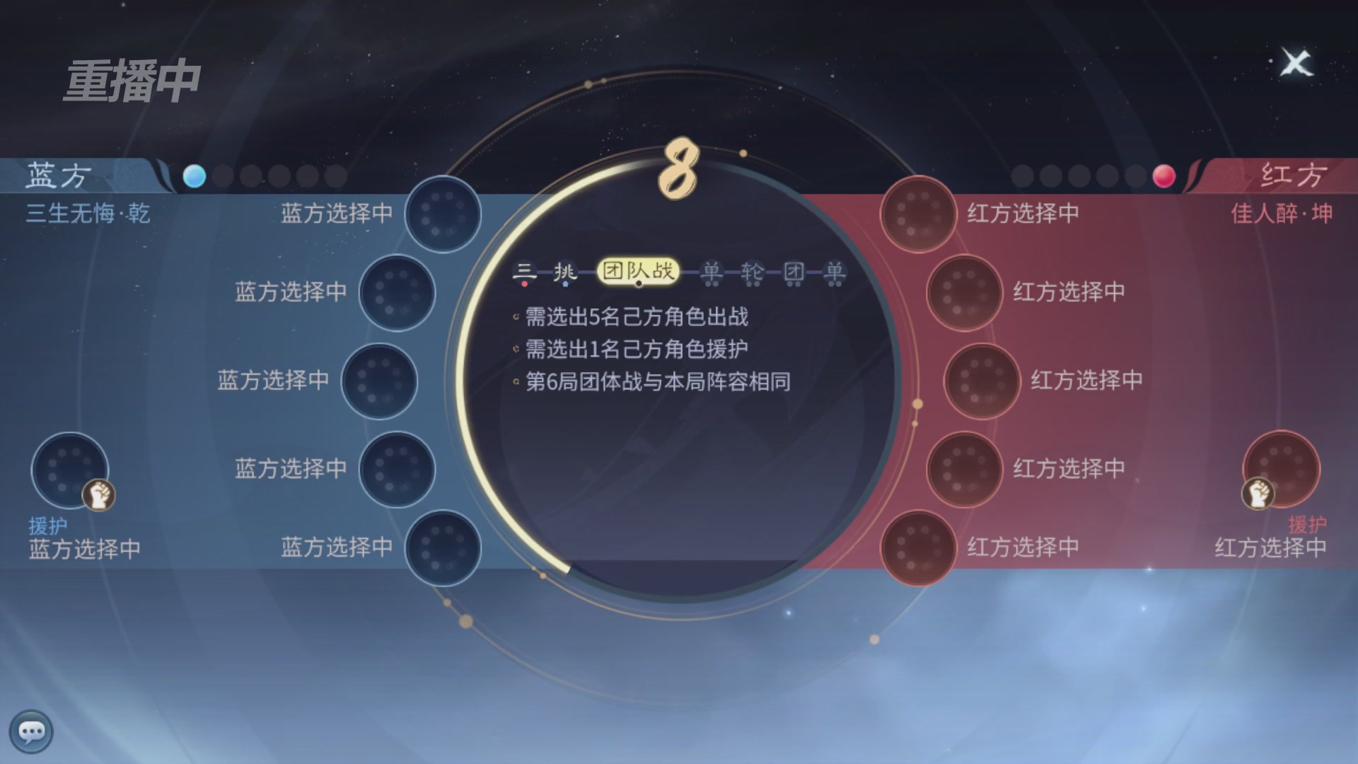 【重播】第二十七届太一斗魂坛跨服冠军专访