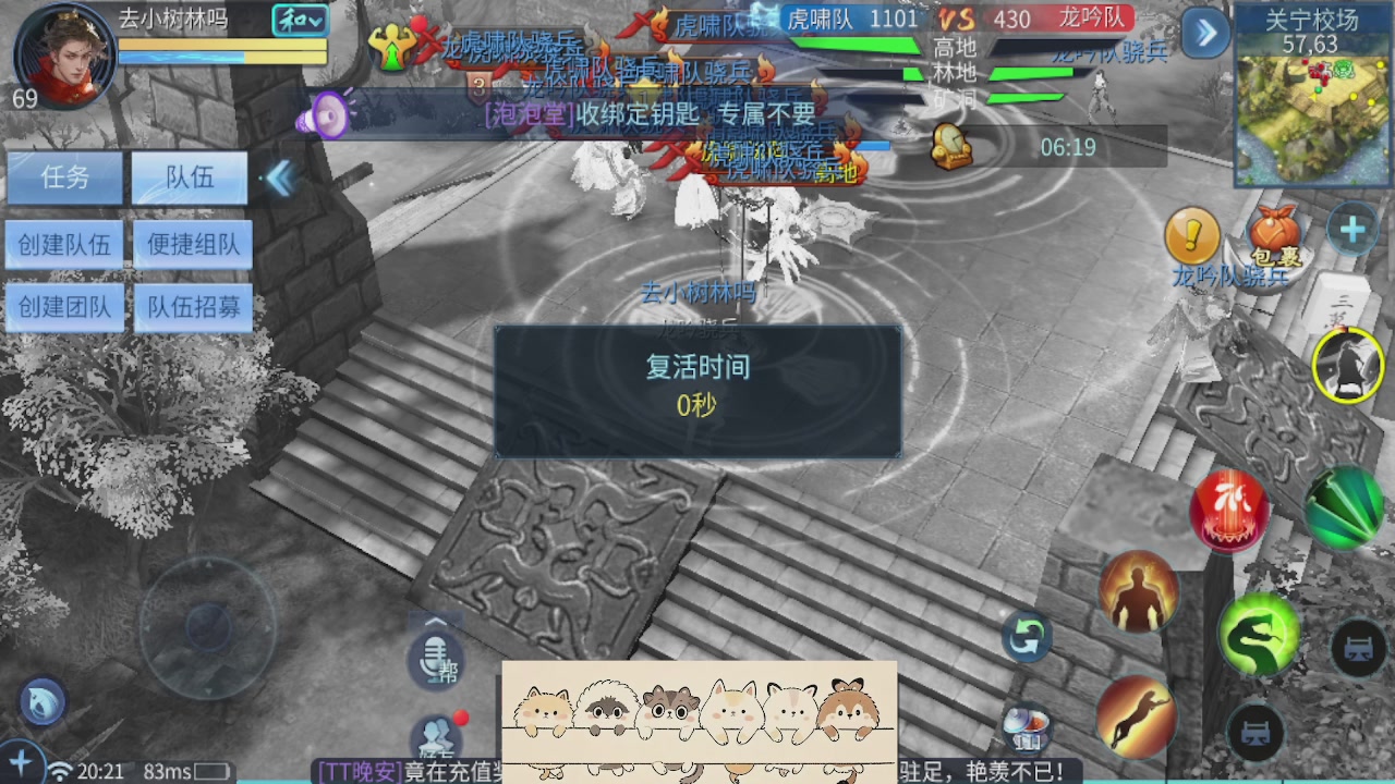 接托管 接团队打架