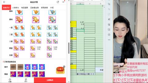 代出帮收覆盖交易服所有区