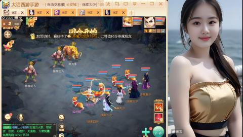 大话手游《长安城》从零开始