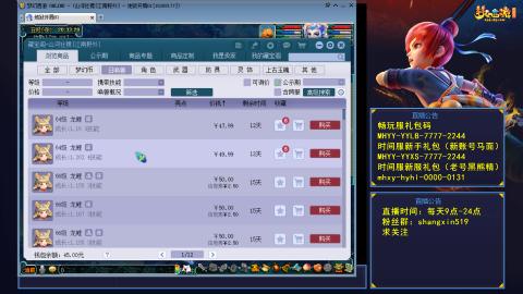 江南野外 听歌直播间  #24~