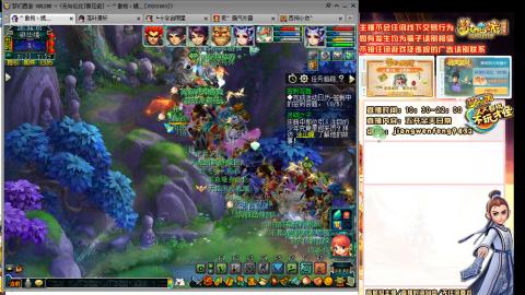 无与伦比青花瓷纯小白主播175五开养号中