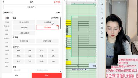 代出帮收覆盖交易服所有区