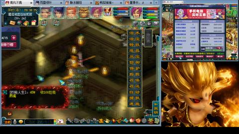 175化生四固日常