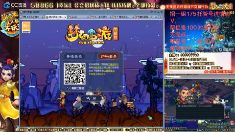 上班族175月刷3.5亿币子11亿经验