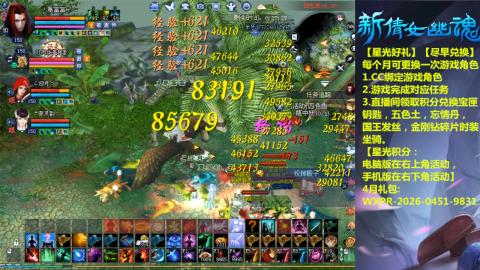 能绑定下星光吗？636幸运日常、守财