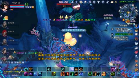 陌上花开接集影法器