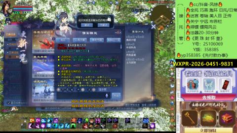 接托管-看直播/星光领积分兑好礼