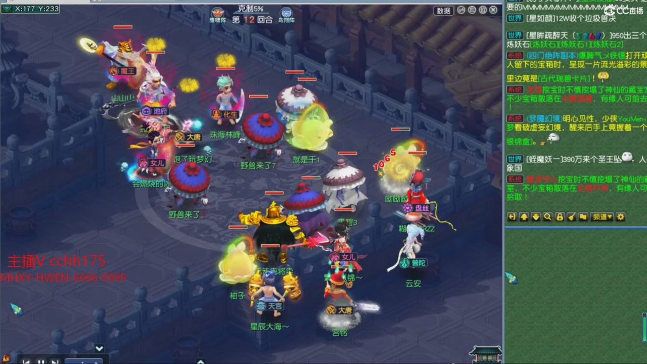 大马猴杯娱乐邀请赛