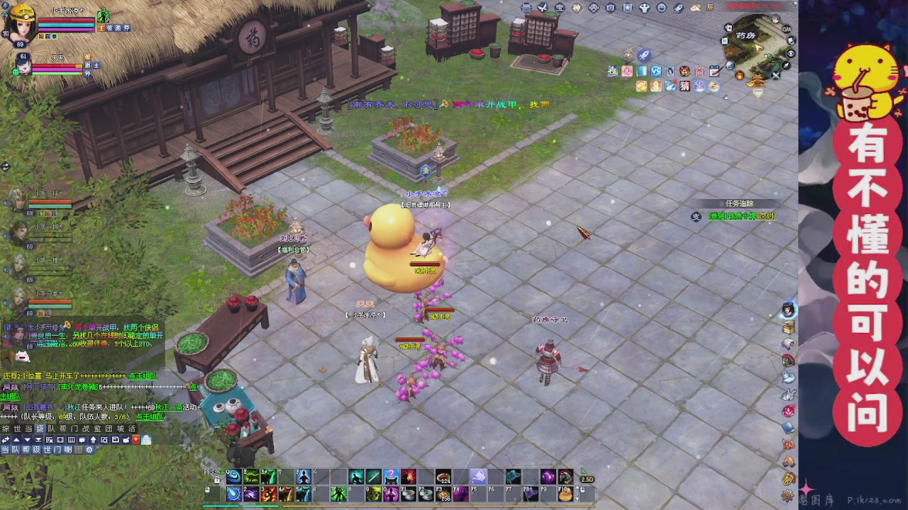 （天命区）备战周年区