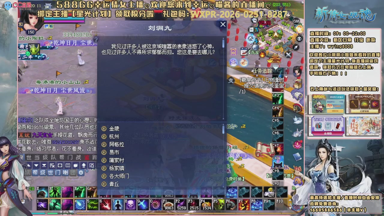 听歌，游戏。。