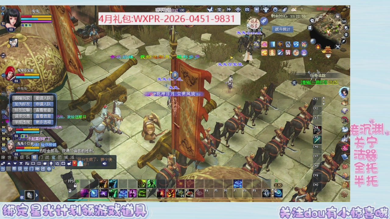 周年活动，新服预约开启。