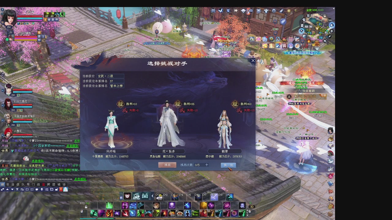 600幸运日常的一天