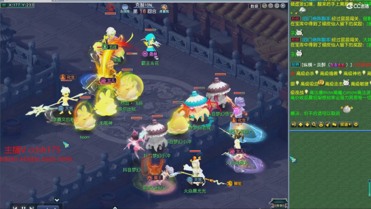 大马猴杯娱乐邀请赛