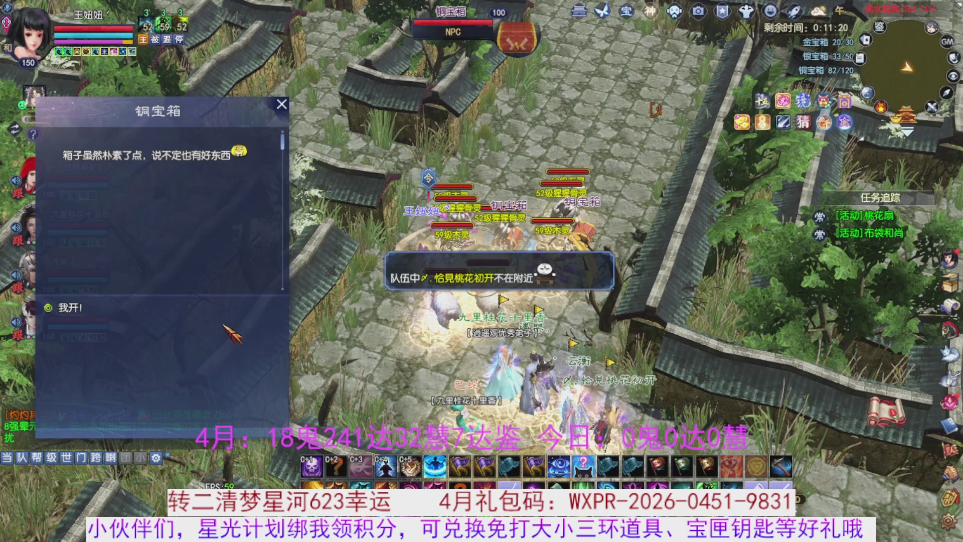 星光绑我 快来快来