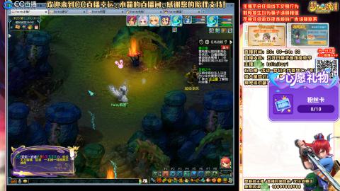 花好月圆09天地日常