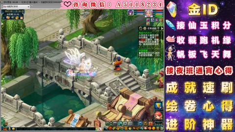 ●成就●积分●心得●进阶●金ID