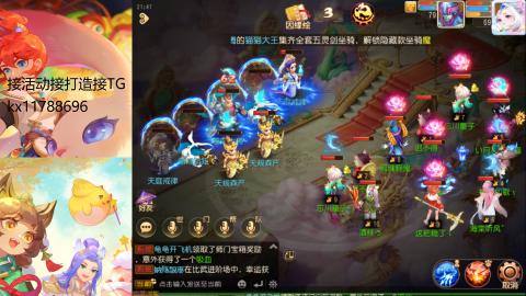 『傲世』ღ小花🌸的直播间