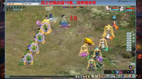 专业14星、16星、魔王窟