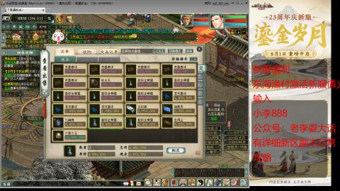 新区跑步者！！！