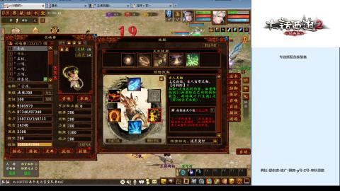 专业：估号-配装-找号-调抗-伤害-配队