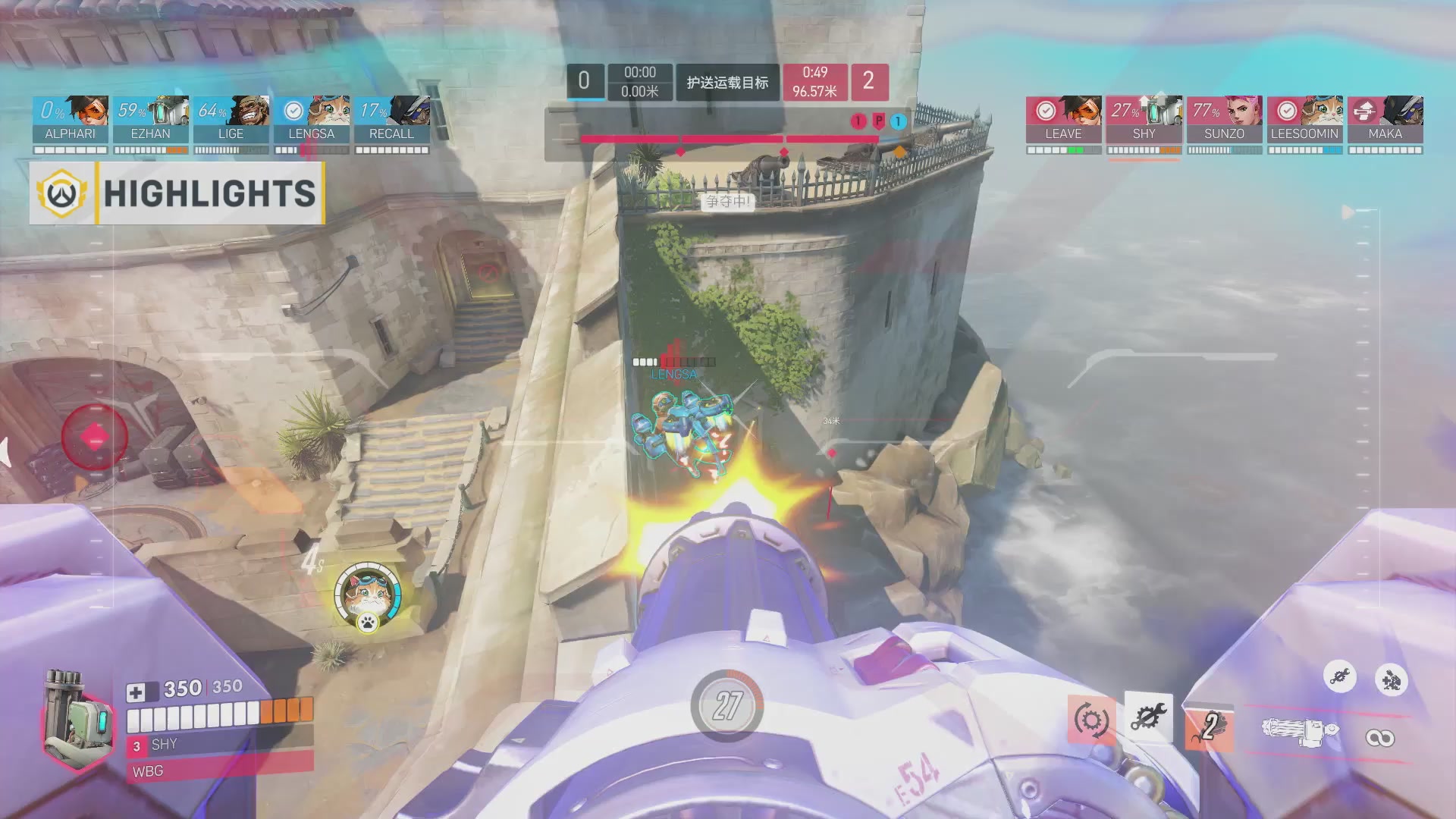 2026OWCS S1季后赛 决赛