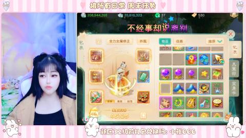 夜晚的声音会发光~