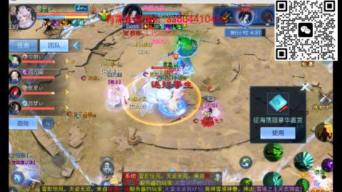 接升级，托管，打造，夺魂各种资源~