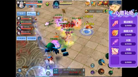 接明星赛 托管首席宗师比武