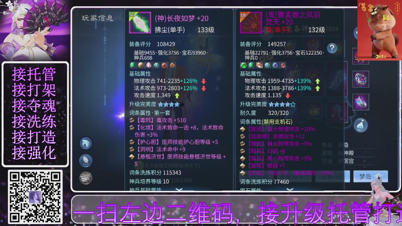 十周年新大区开始预约啦
