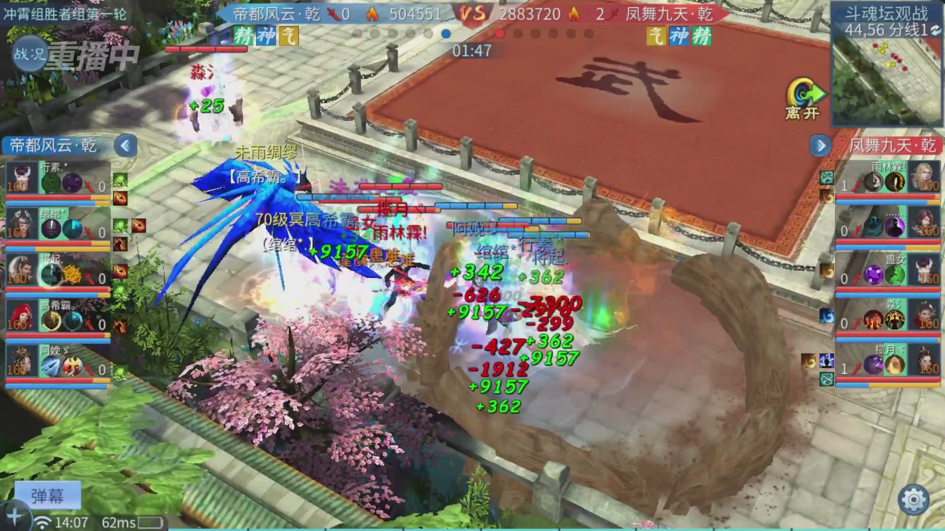 【重播】第二十七届太一斗魂坛跨服冠军专访