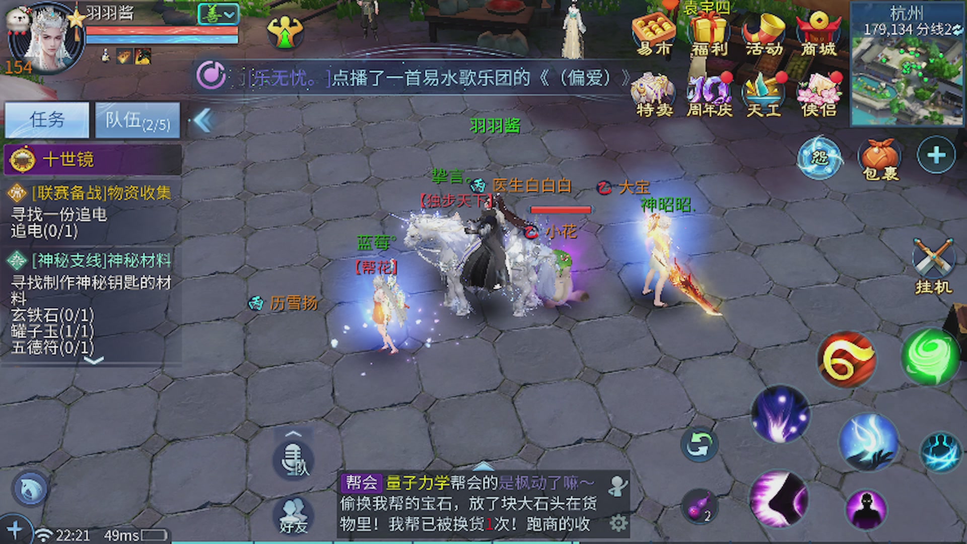 看号改号估价