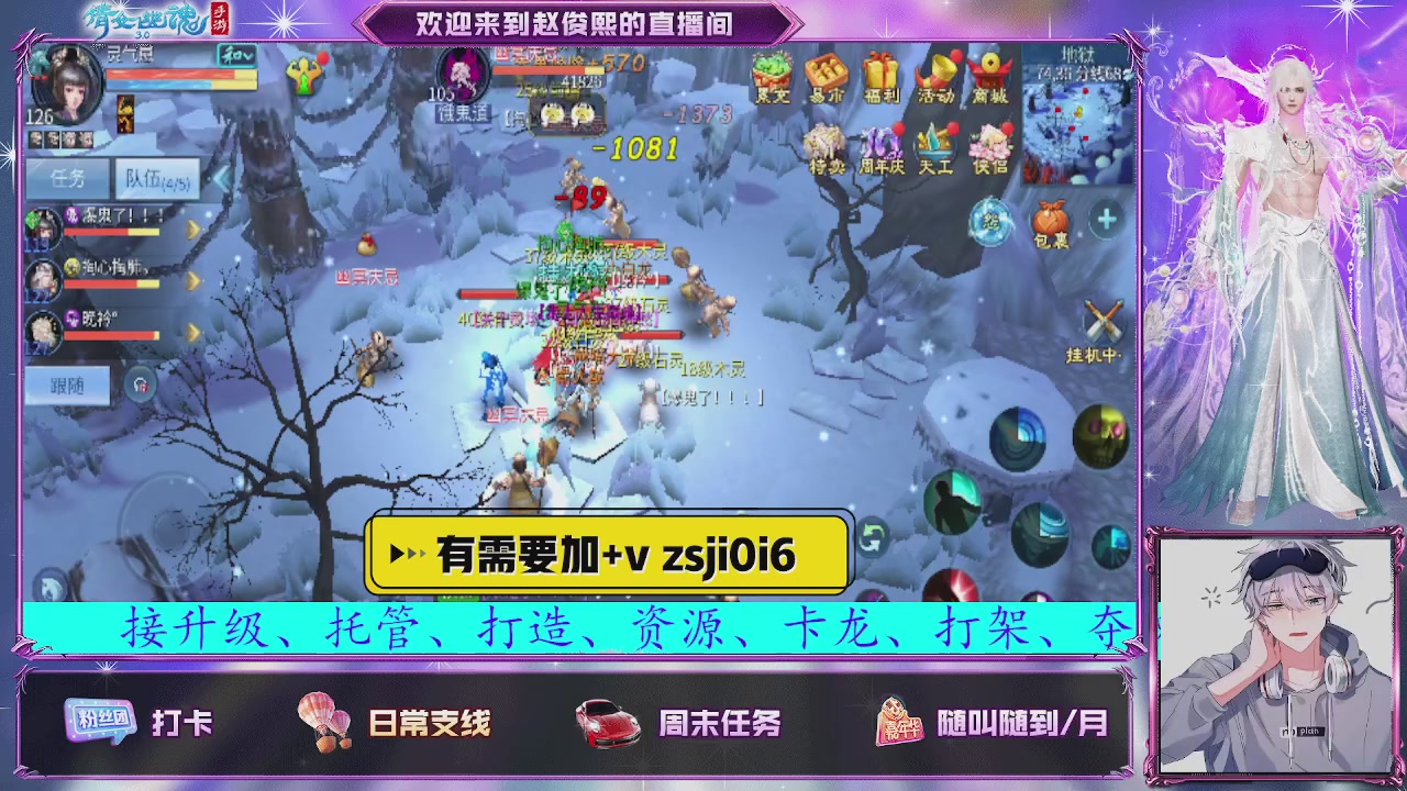 接托管、接各种~