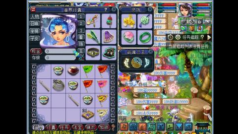 艰难前行的凌波三法