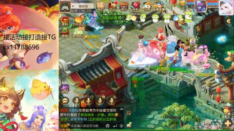 『傲世』ღ小花🌸的直播间