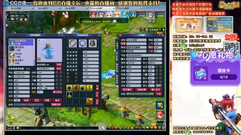 花好月圆09天地日常