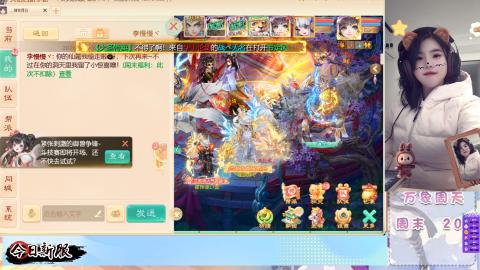 接托管！万象！冥渊！