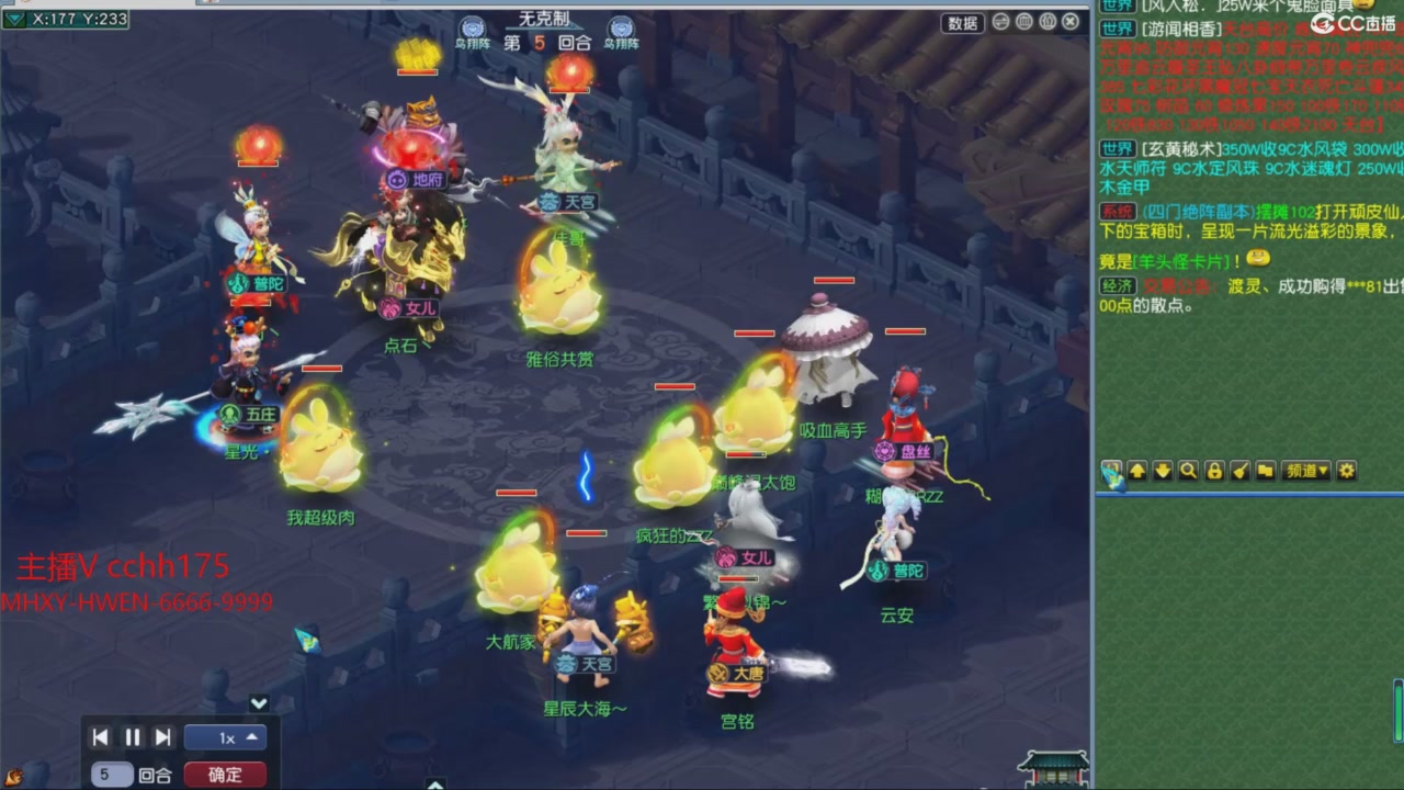 大马猴杯娱乐邀请赛