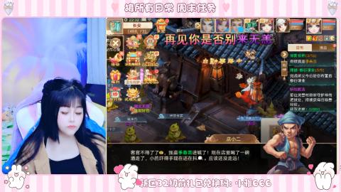 夜晚的声音会发光~