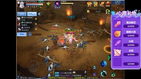 接明星赛 托管首席宗师比武