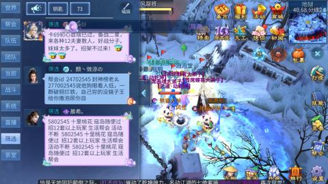 接托管  打架 比武  奶妈首席