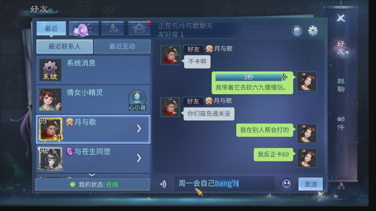 新大区接托管 包强化 细节打造 接卡龙