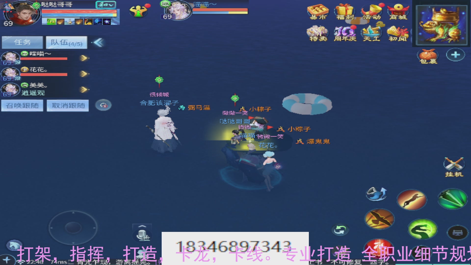 需要托管么？倩女最敬业主播