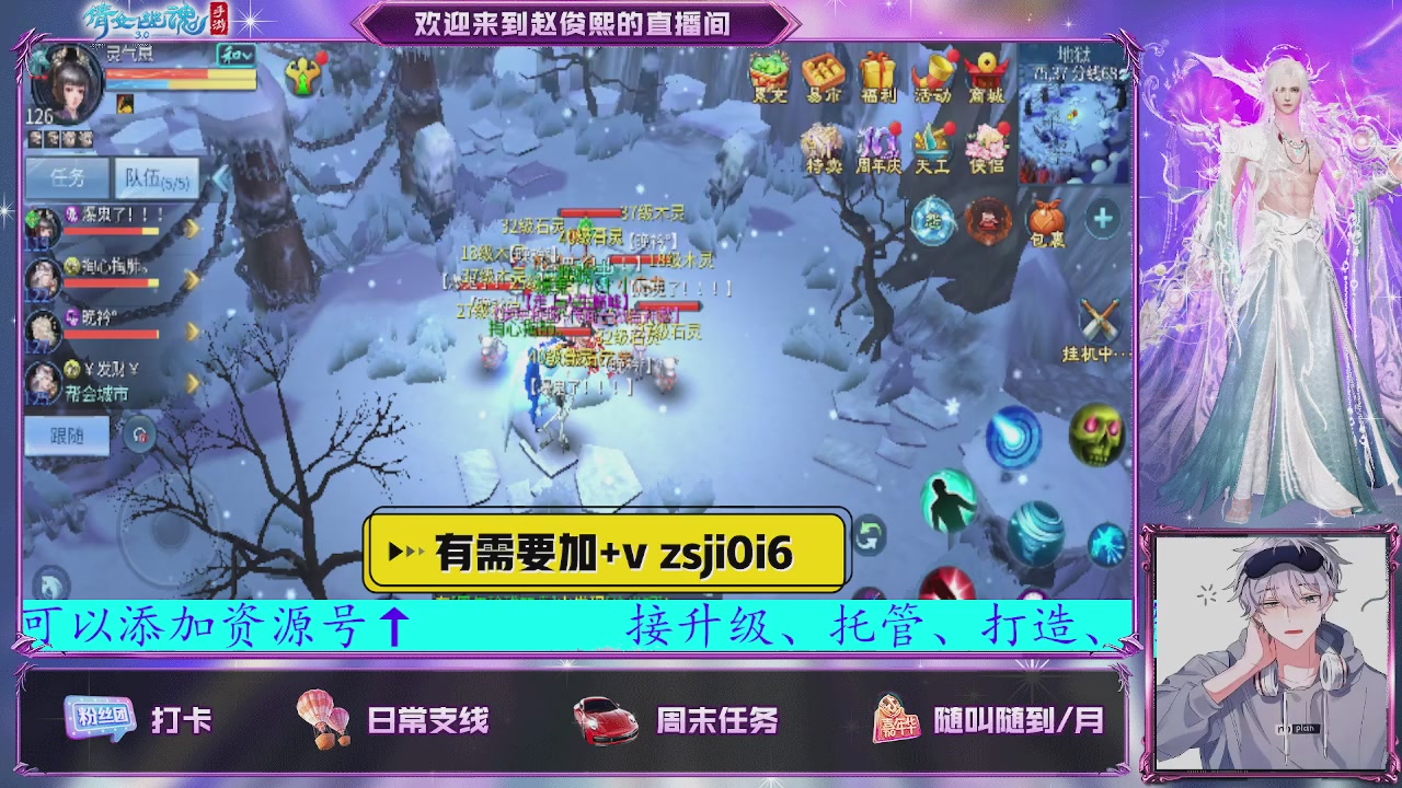 接托管、接各种~