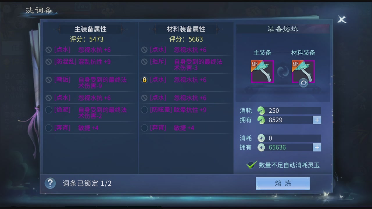 看号改号估价