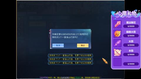 接明星赛 托管首席宗师比武