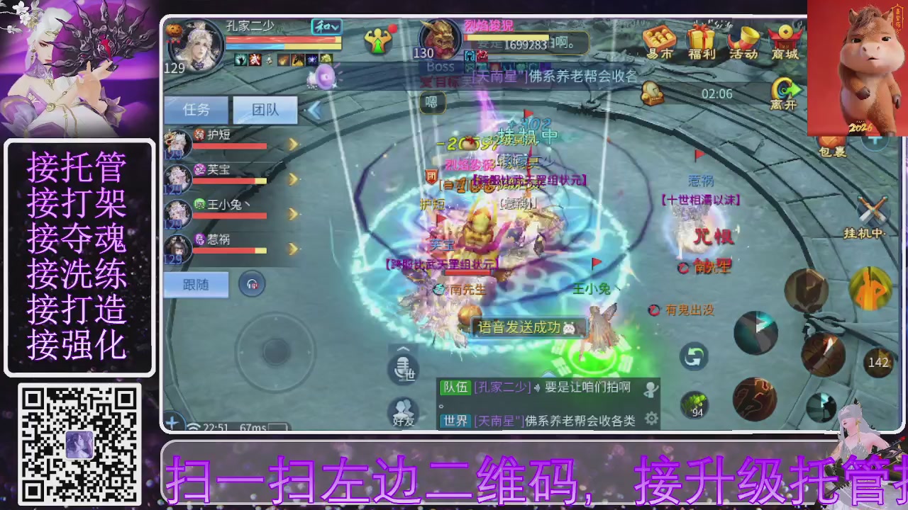 十周年新大区开始预约啦